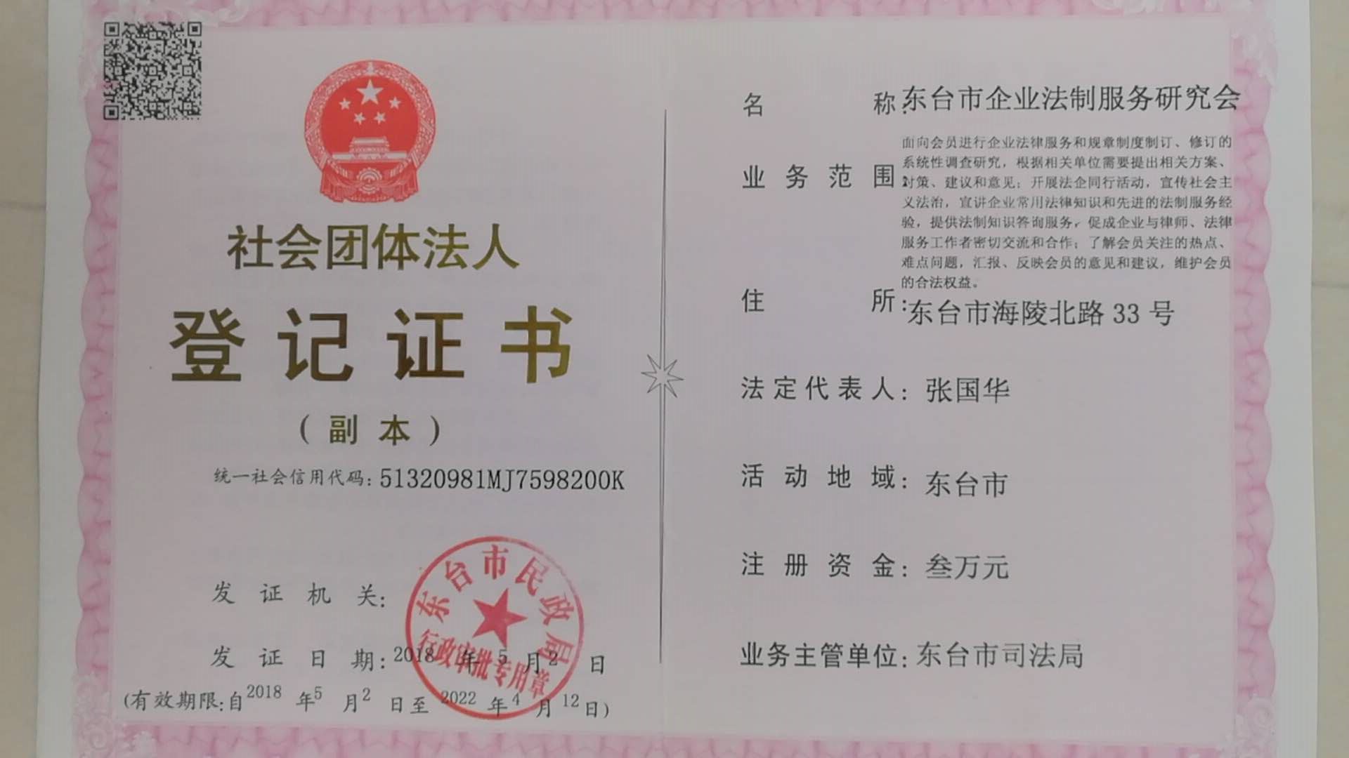 Ǽ֤鸱