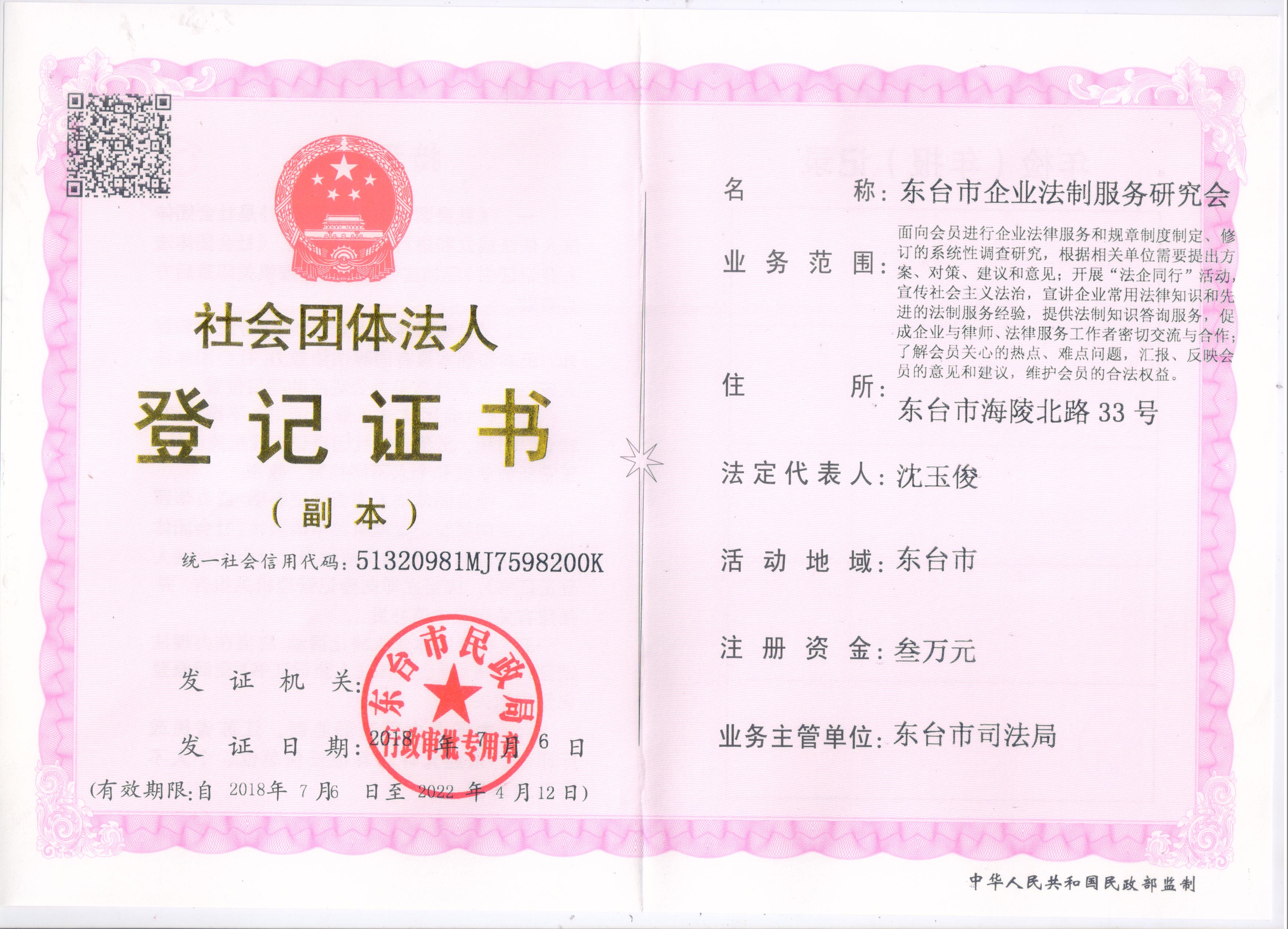Ǽ֤鸱